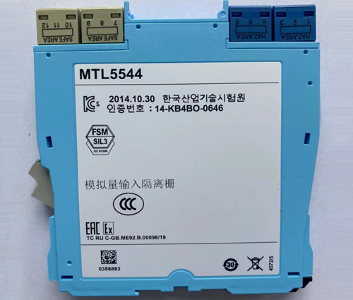 安全栅MTL5544