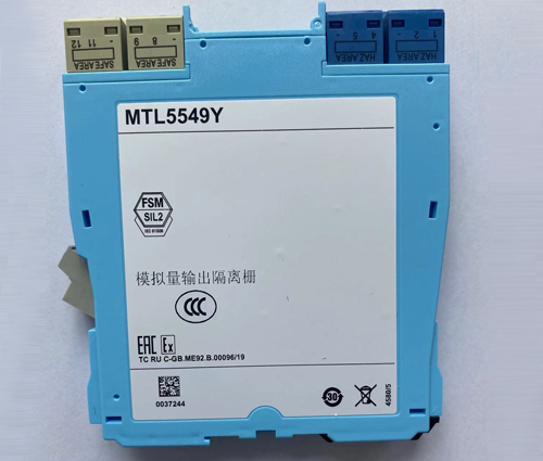 安全栅MTL5549Y
